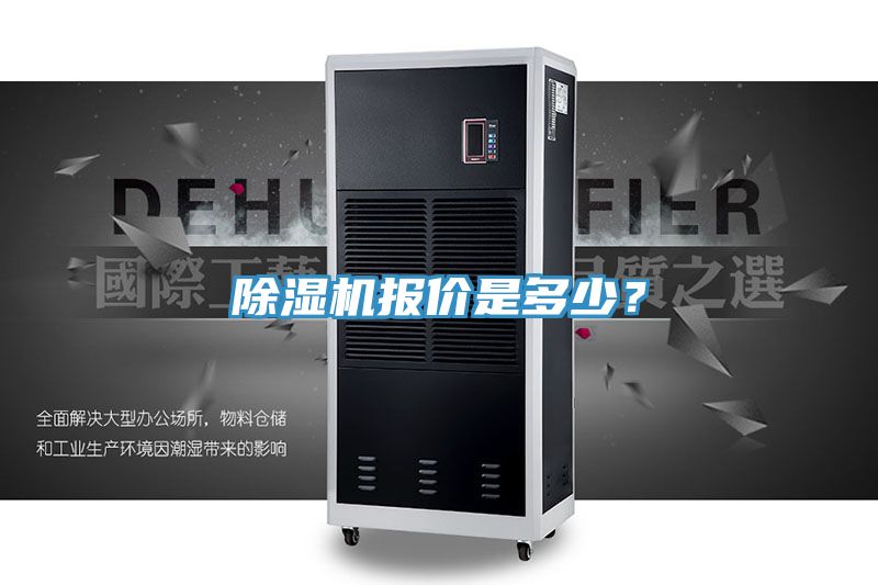 草莓小视频黄色報價是多少？