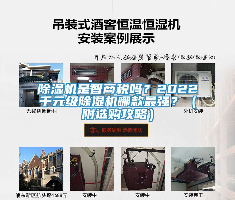 草莓小视频黄色是智商稅嗎？2022千元級草莓小视频黄色哪款最強？（附選購攻略）