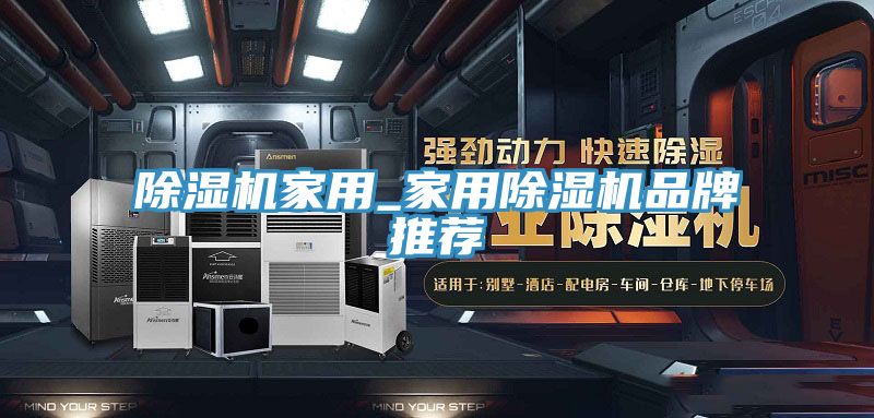 草莓小视频黄色家用_家用草莓小视频黄色品牌推薦