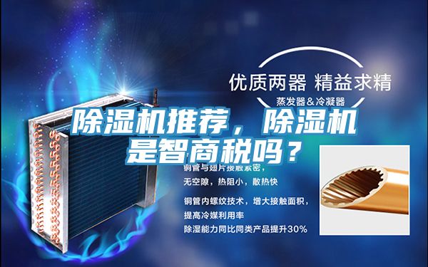 草莓小视频黄色推薦，草莓小视频黄色是智商稅嗎？