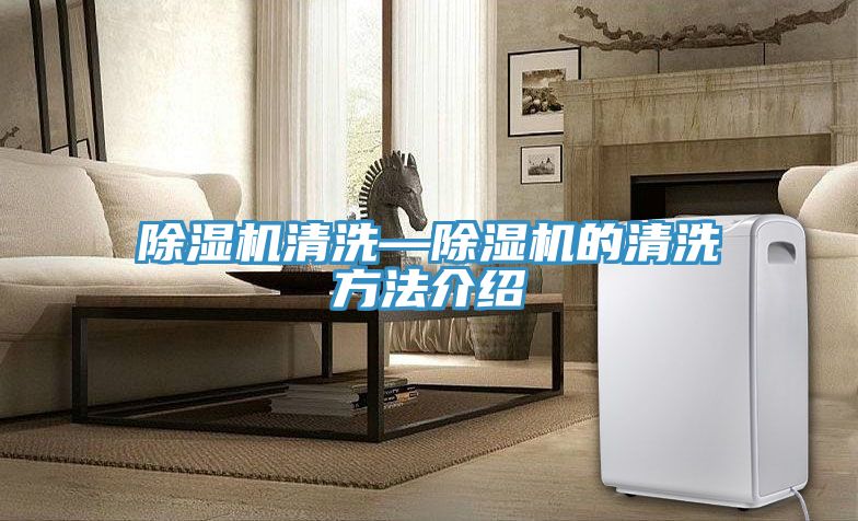 草莓小视频黄色清洗—草莓小视频黄色的清洗方法介紹