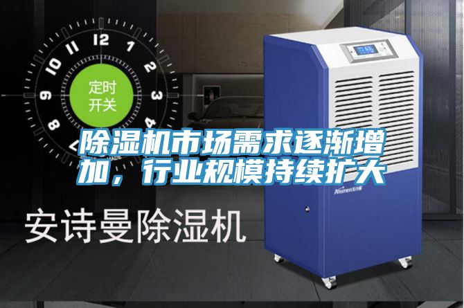 草莓小视频黄色市場需求逐漸增加，行業規模持續擴大