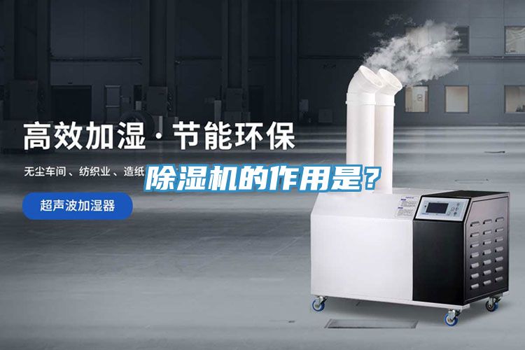 草莓小视频黄色的作用是？