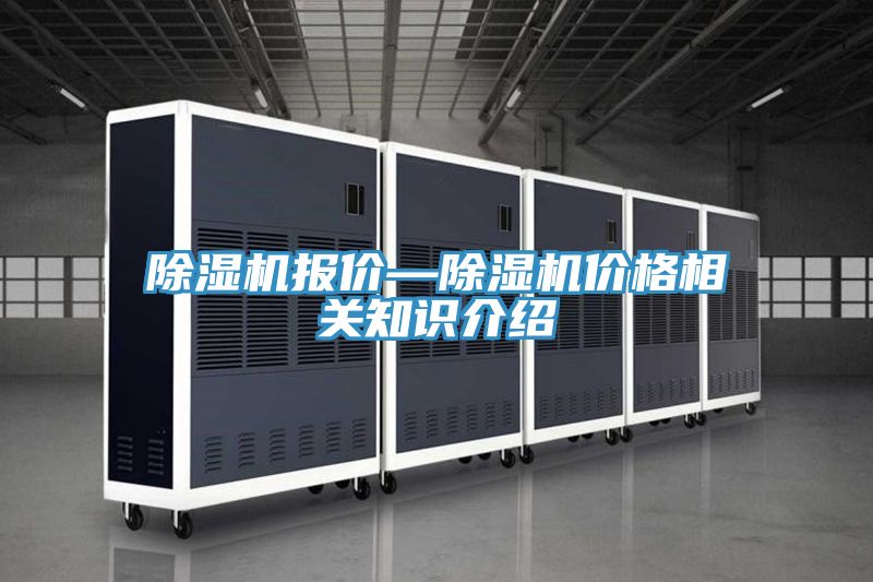 草莓小视频黄色報價—草莓小视频黄色價格相關知識介紹