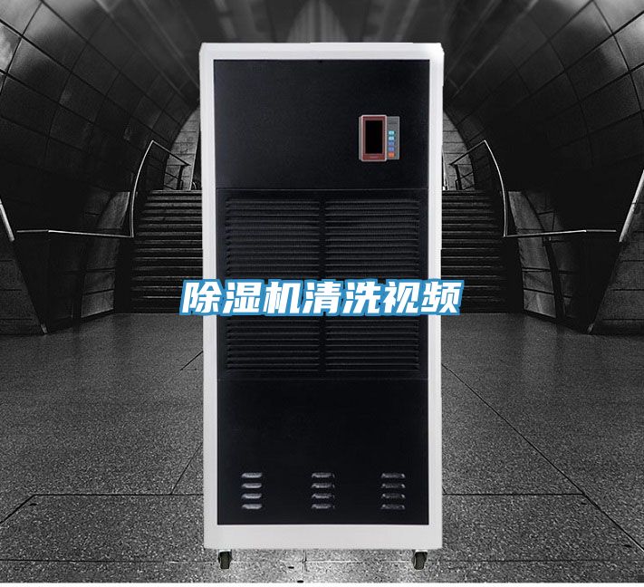 草莓小视频黄色清洗視頻