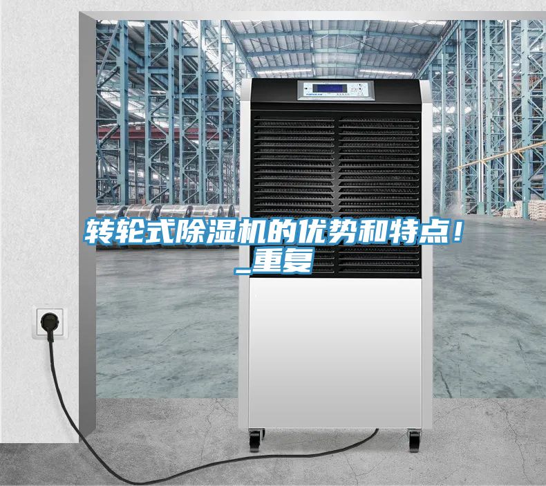 轉輪式草莓小视频黄色的優勢和特點！_重複