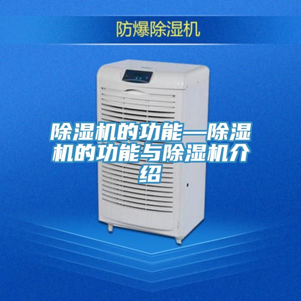 草莓小视频黄色的功能—草莓小视频黄色的功能與草莓小视频黄色介紹