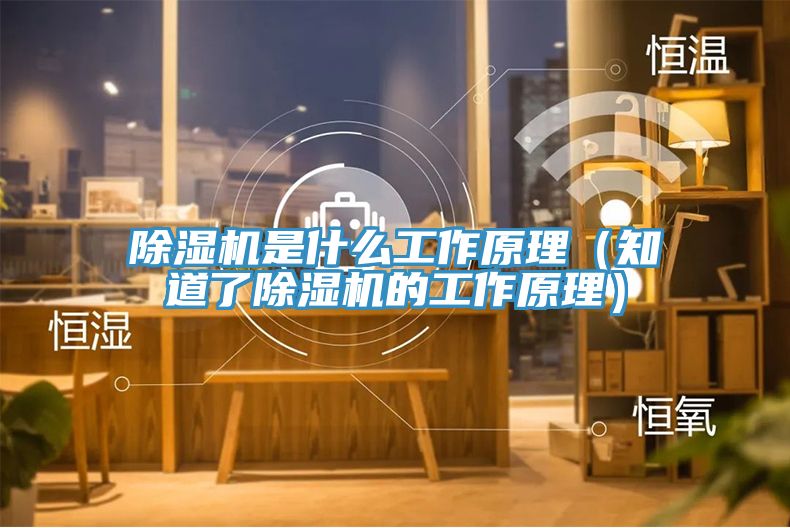 草莓小视频黄色是什麽工作原理（知道了草莓小视频黄色的工作原理）