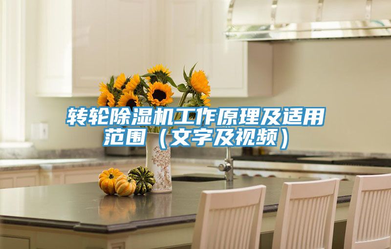 轉輪草莓小视频黄色工作原理及適用範圍(文字及視頻)