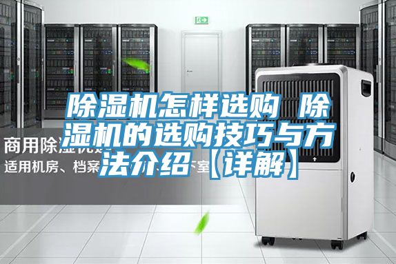 草莓小视频黄色怎樣選購 草莓小视频黄色的選購技巧與方法介紹【詳解】