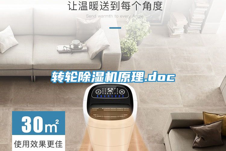 轉輪草莓小视频黄色原理.doc