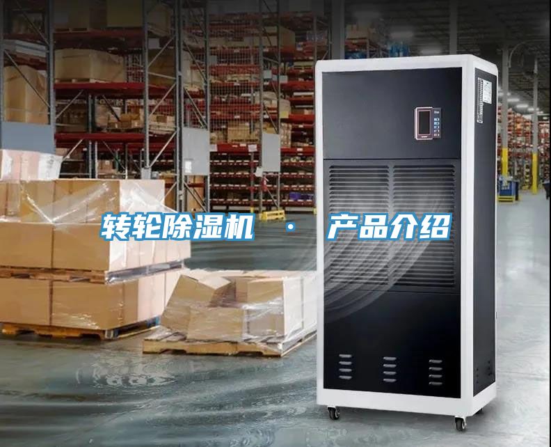 轉輪草莓小视频黄色 · 產品介紹