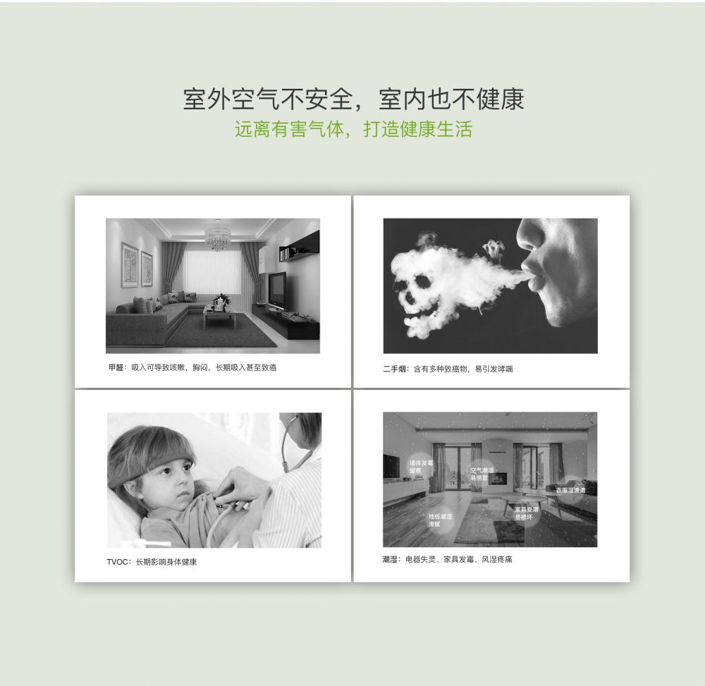 新風淨化草莓小视频黄色04